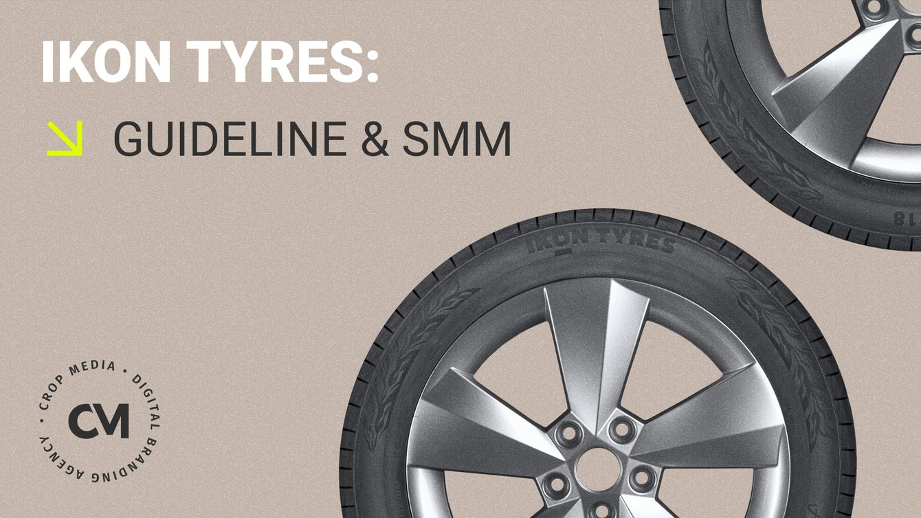 Ikon Tyres: SMM-стратегия и guideline