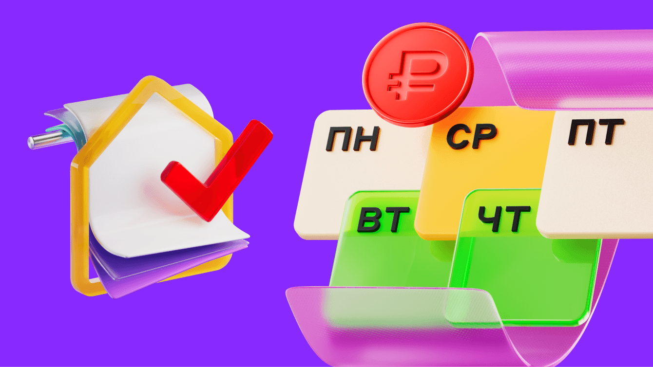 3D-иллюстрации для Альфа-Банка