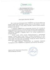 На 45% больше лидов при тех же расходах: привлечение клиентов в нише 