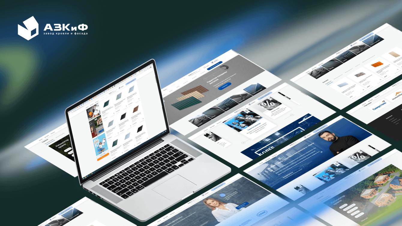 Двойная структура каталога и рост заявок в 10 раз!