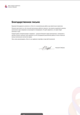 Разработали сайт для строительной компании по всем канонам SEO-оптимизации: кейс Дачвилл