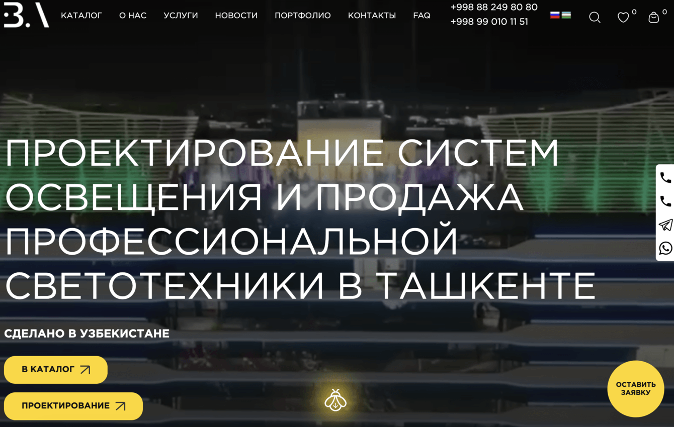 Bestart.uz — разработка технологичного интернет-каталога для B2B-сегмента