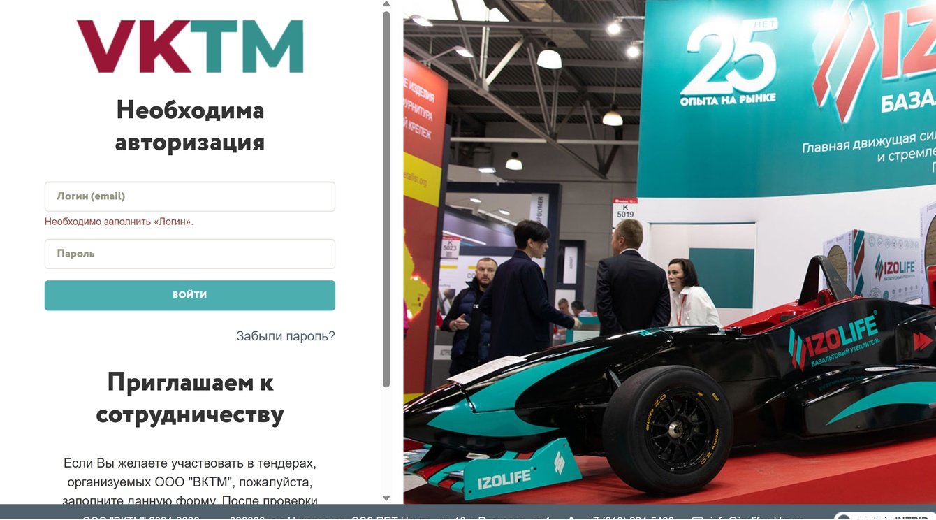 ВКТМ