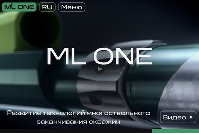 Собрали технологичный сайт с 3D-визуализациями для нефтесервисной компании