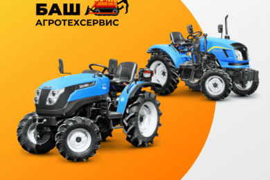 Башагротехсервис