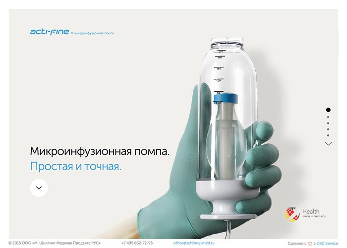 Acti-fine: промо-сайт для небольшого предмета, который спасает тысячи жизней