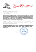 скан отзыва