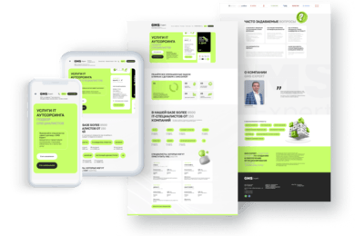 Разработка и продвижение B2B онлайн-платформы