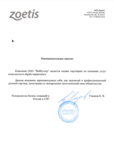 +100000% органического трафика за счет профессиональный информационных статей