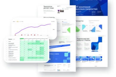 Маркетинг для IT-компании. Как привлечь клиентов для B2B?