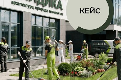 SEO-структура для мультинишевого бизнеса: 15+ посадочных под ландшафт, фасады и сервис