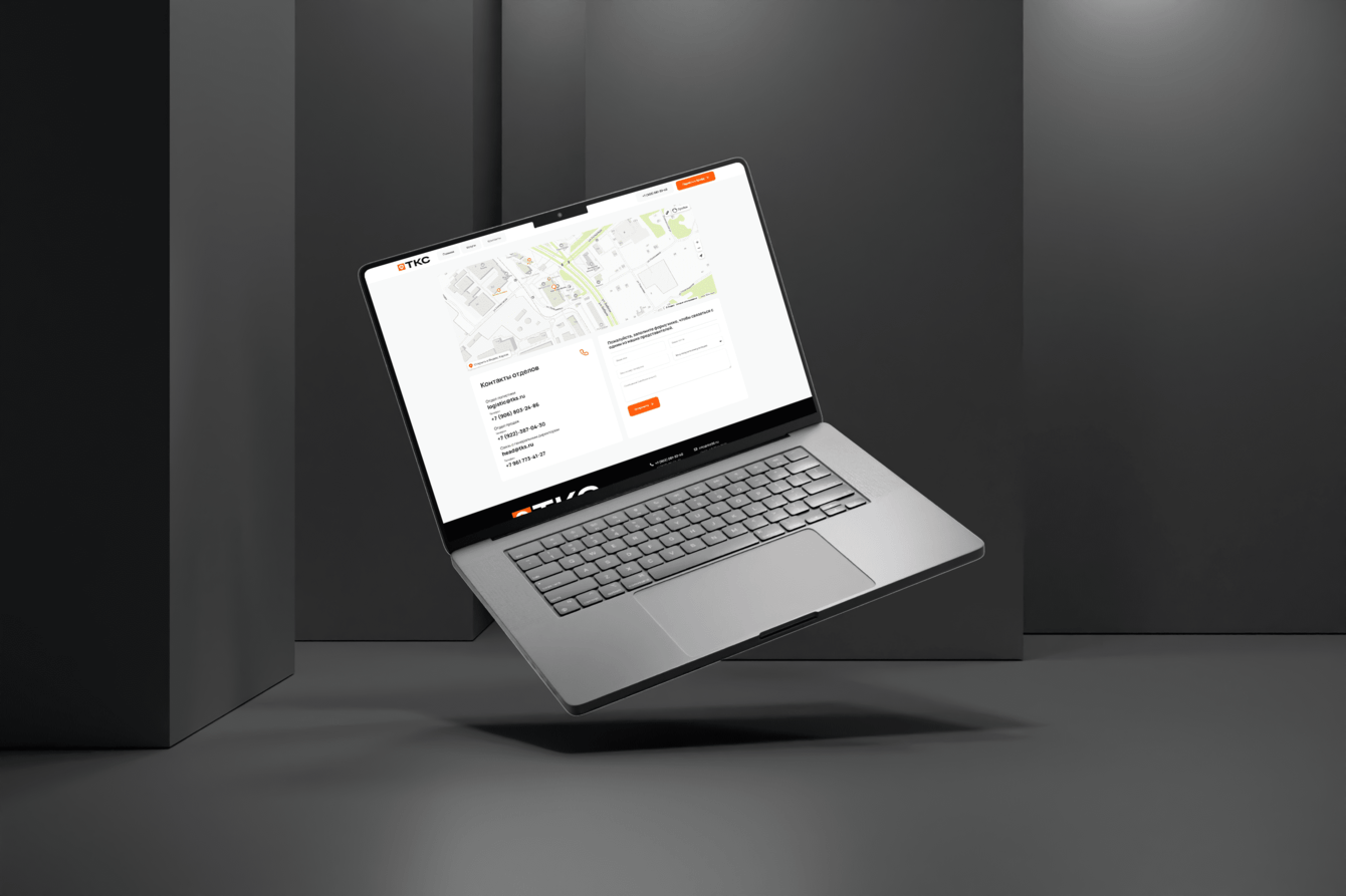 Многостраничный сайт для компании ТКС