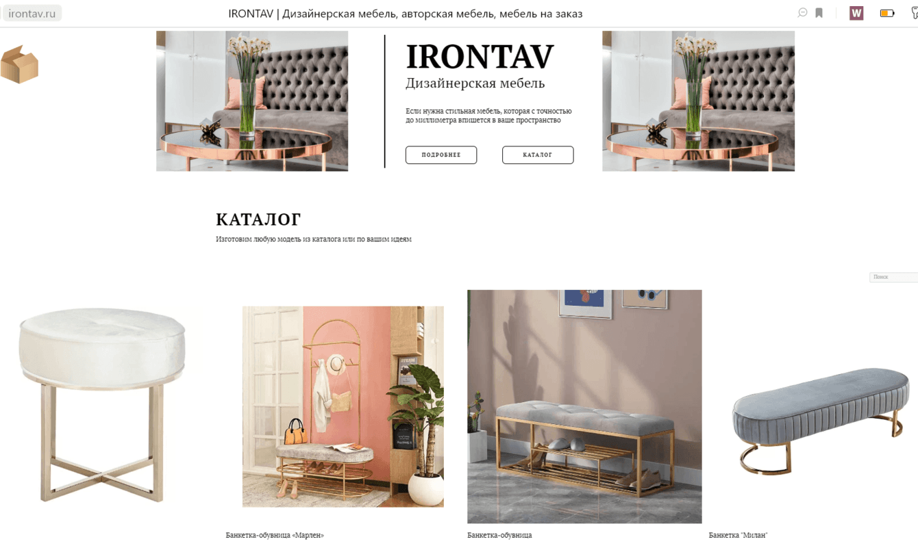 Получили 101 заявку и продаж на 209 000 рублей в нише дизайнерской мебели на заказ