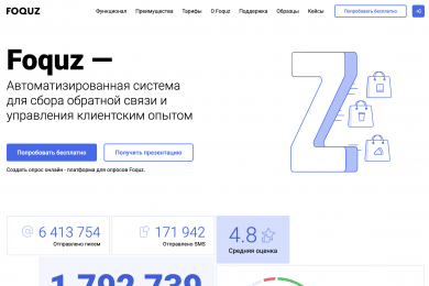 +1023% к поисковому траффику из Google, +1055% траффика в Яндексе: FOQUZ.RU