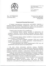 Край родной: проект, который формирует у детей интерес к изучению своей родины и любовь к ней