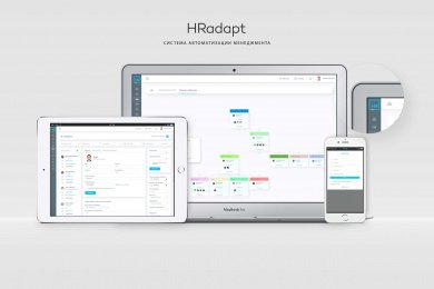 HRadapt - Платформа для обучения персонала и регламентации процессов