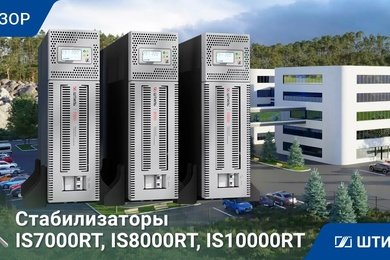 Презентационные видеоролики для компании Штиль