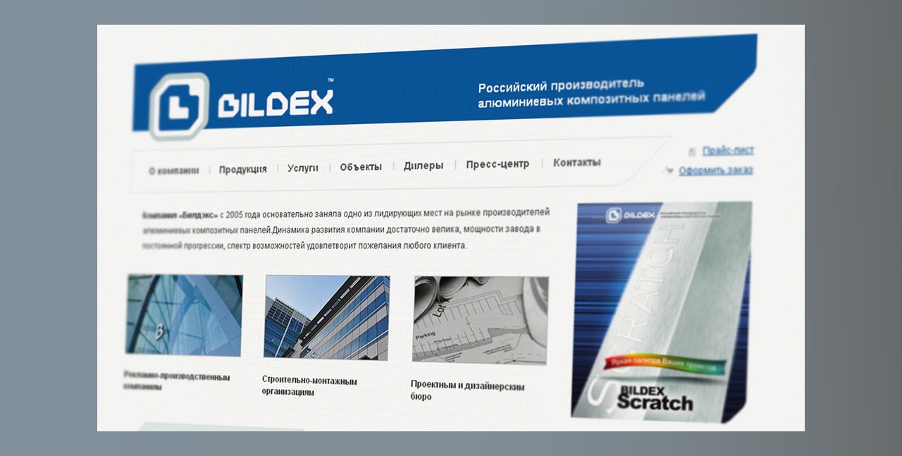 Bildex