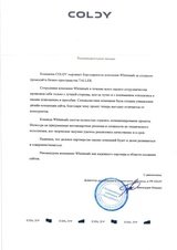 Бизнес-пространство TALLER