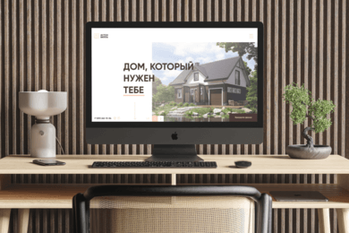 Разработка сайта 