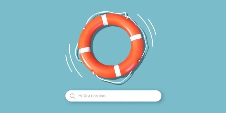 Контекстная реклама Центра помощи наркозависимым