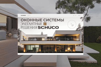 SHEMBERG — создание сайта