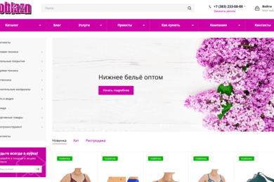 Соблазн - Интернет магазин нижнего белья