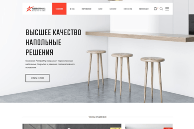 Разработка интернет-магазина под ключ