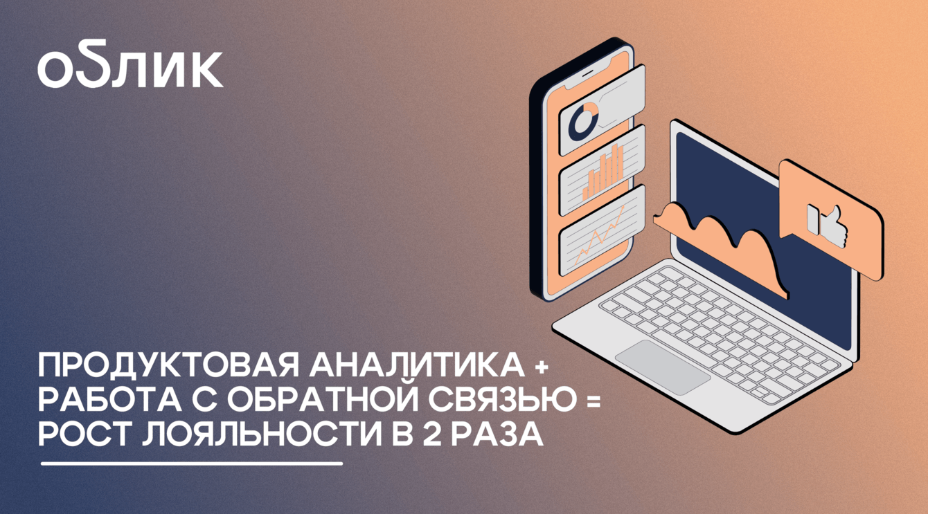 Премиальный бренд посуды: восстановление репутации через аналитику соцмедиа
