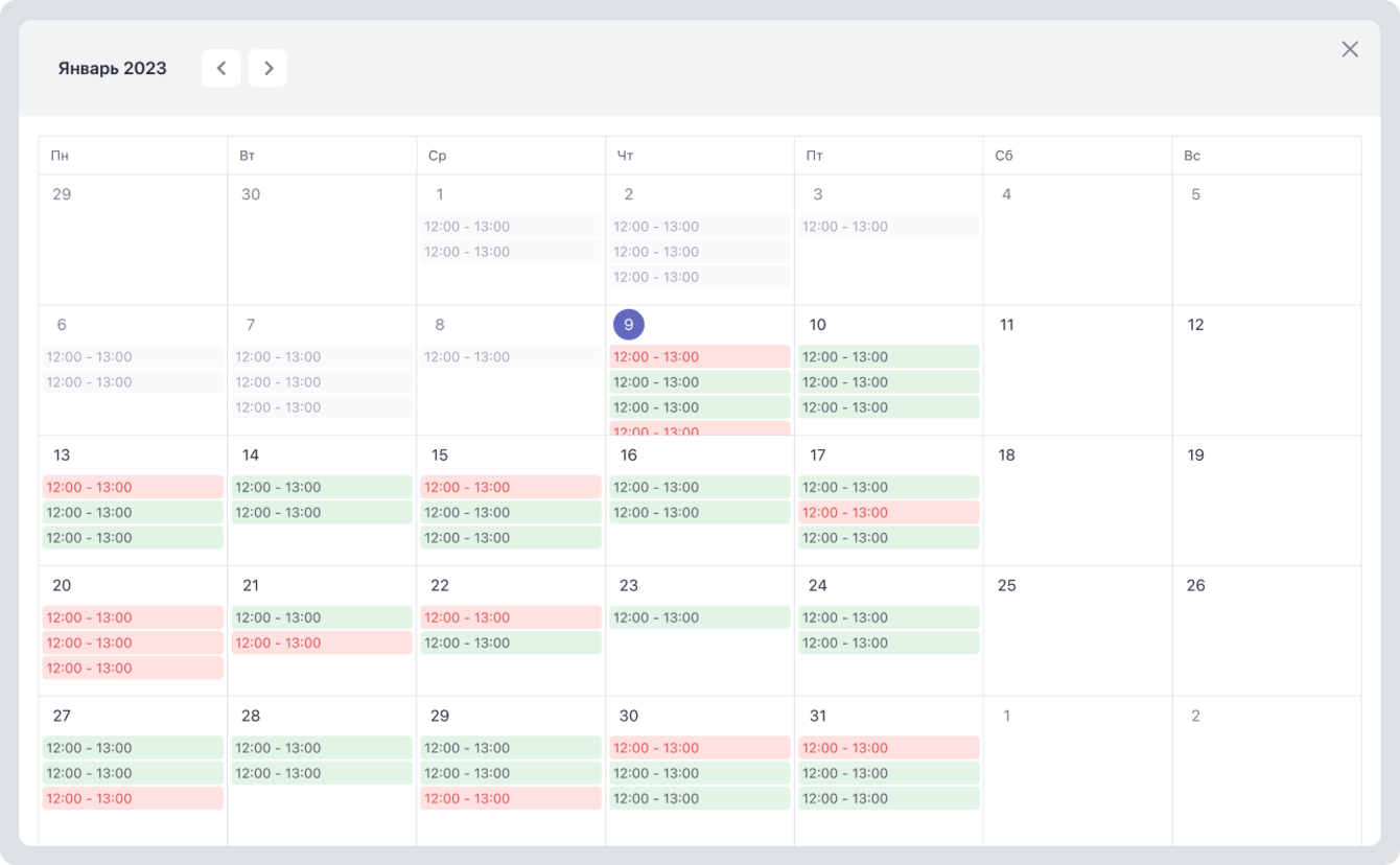 Понимаю - приложение для корпоративного благополучия