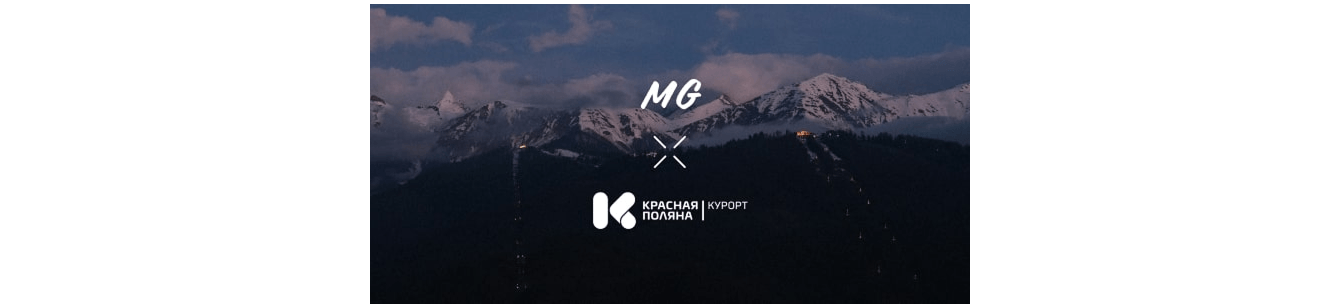 Оптимизация рекламных расходов: как «Красная поляна» увеличила продажи на 144%. Кейс MediaGuru