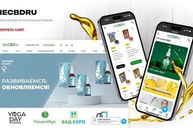 Сайт для компании по продаже БАД (интернет магазин)