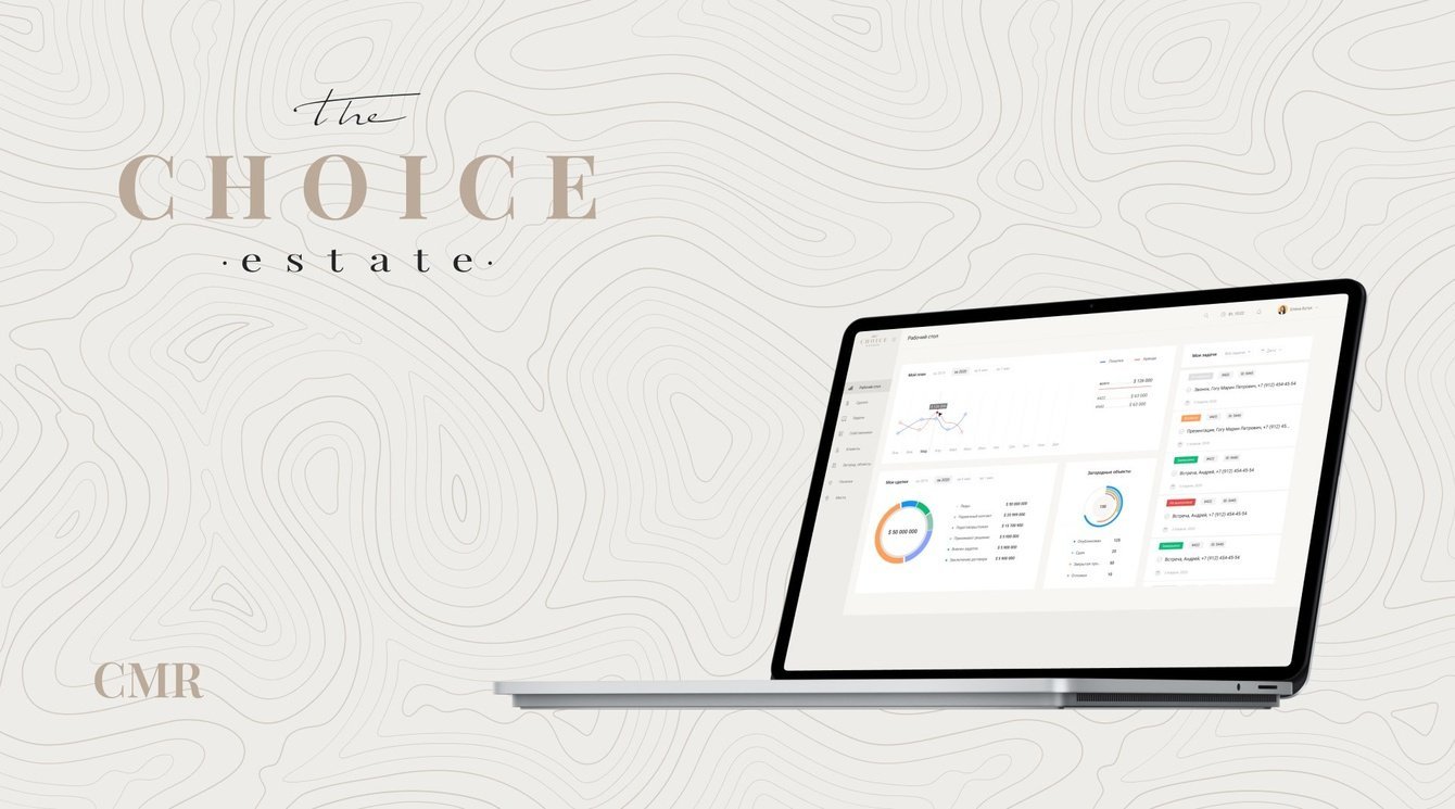 CRM-система для агентства элитной недвижимости Choice Estate