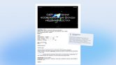 Дизайн-поддержка для инвестплатформы: кейс Cedro х генпартнёр Сбера