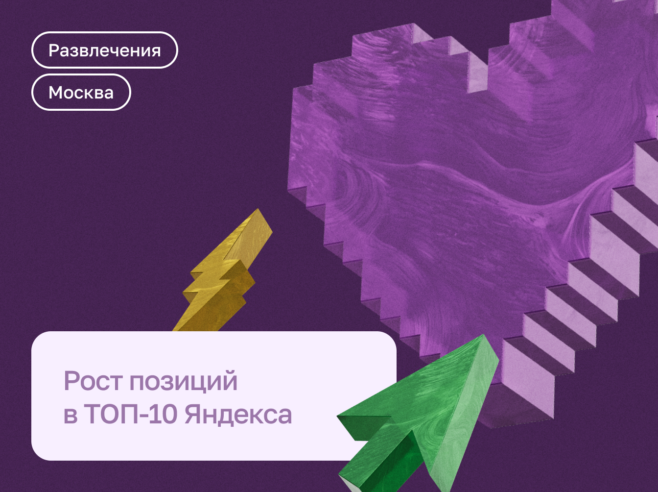 Продвижение Steam-сервиса