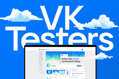 VK Testers — иллюстрации для программы, объединяющей тестировщиков