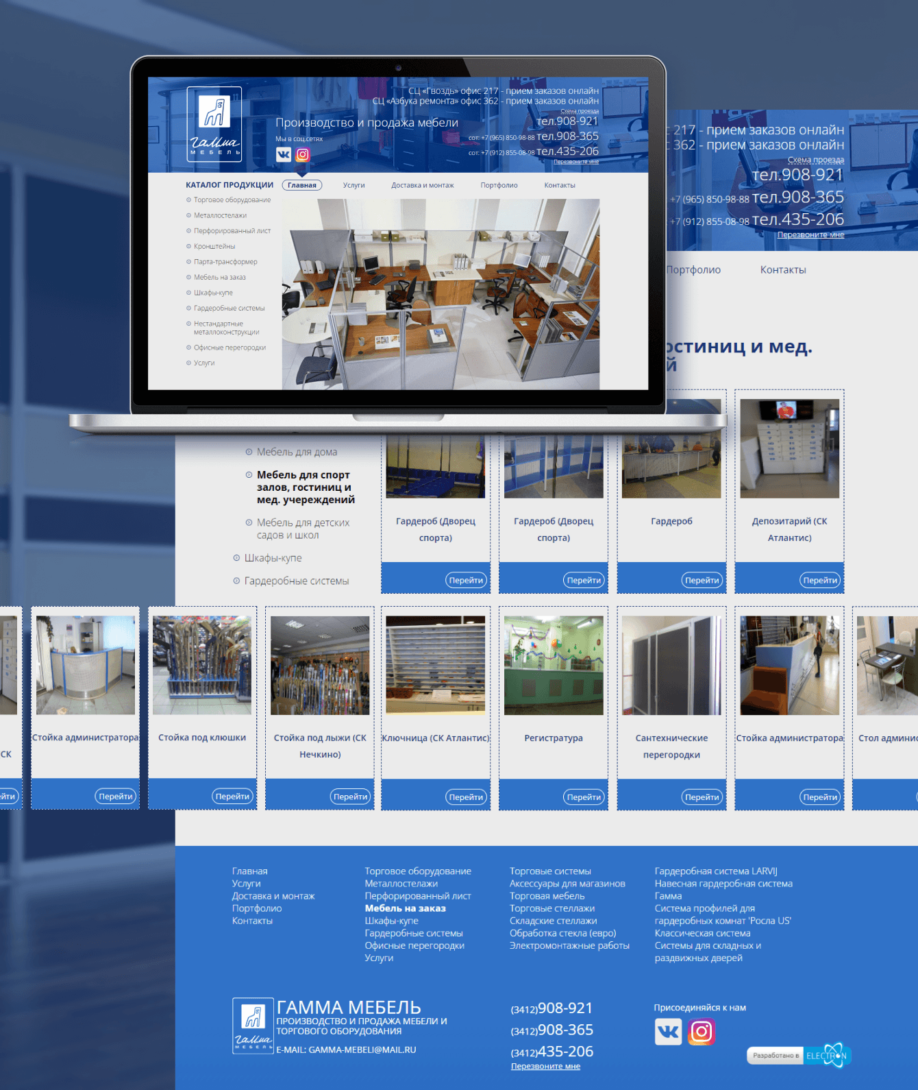 Сайт для торгово-производственной компании «Гамма мебель»