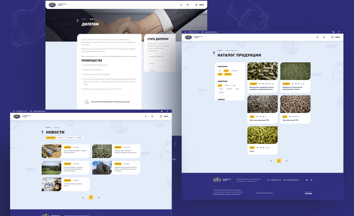 Экокорм — сайт подразделения компании Молвест по производству кормов