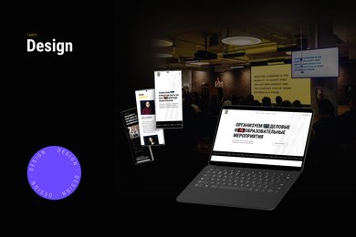 UI/UX дизайн и разработка сайта для агентства мероприятий Wild Wild West