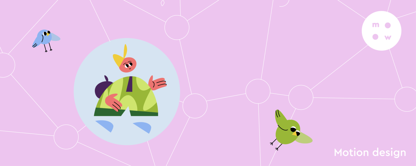 Разработка образовательного анимационного 2D-ролика для «Урока Цифры»