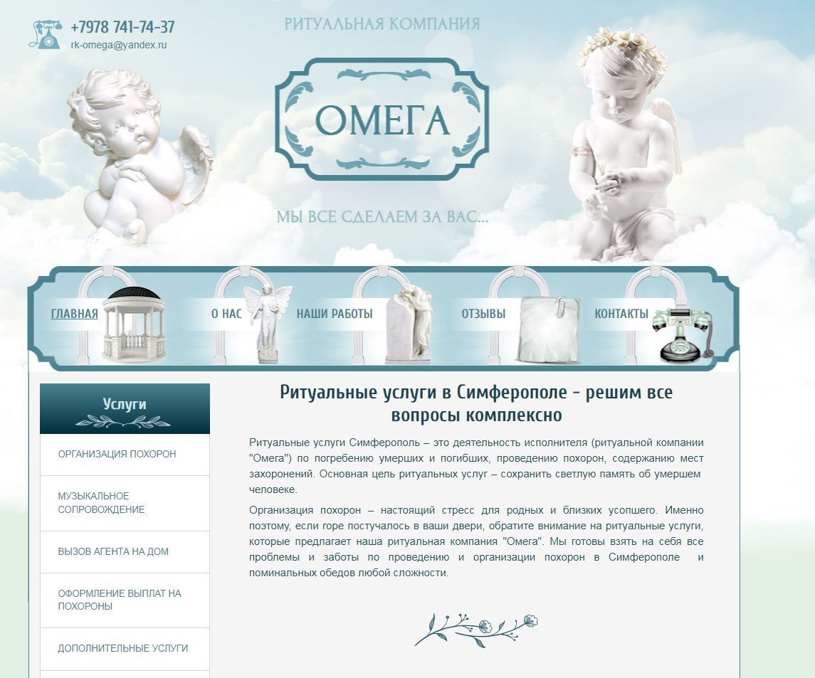 omega-crimea.ru
