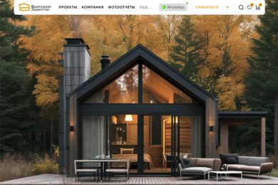 Сайт для СК Вологодское Зодчество. Красота и функционал в одном флаконе.