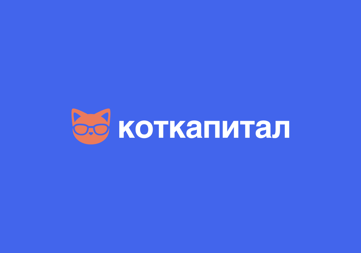 Комплексная доработка сайта для юридической компании «Коткапитал»