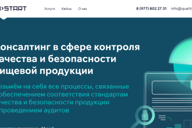 Сотни заявок только с помощью PR-активностей