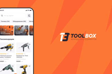 Мобильное приложение «Toolbox»