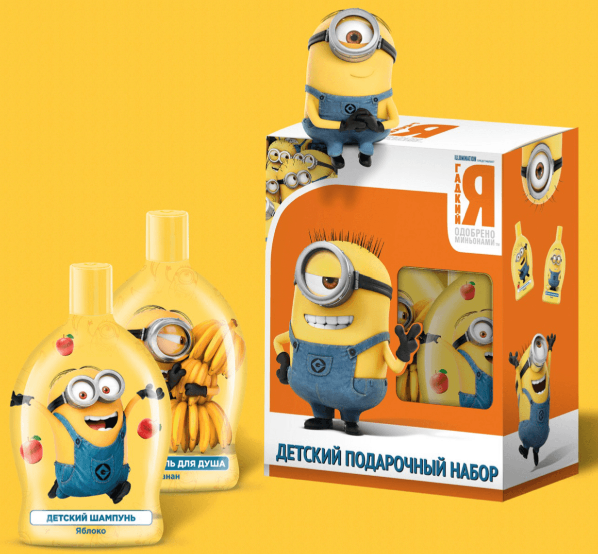 Разработка упаковки детского набора по готовому гайдбуку