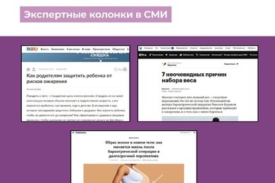 Увеличили медиаохват Slimmer в 3 раза и удвоили МедиаИндекс