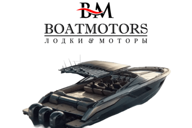 Интернет-магазин моторов и лодок MotorsBoat