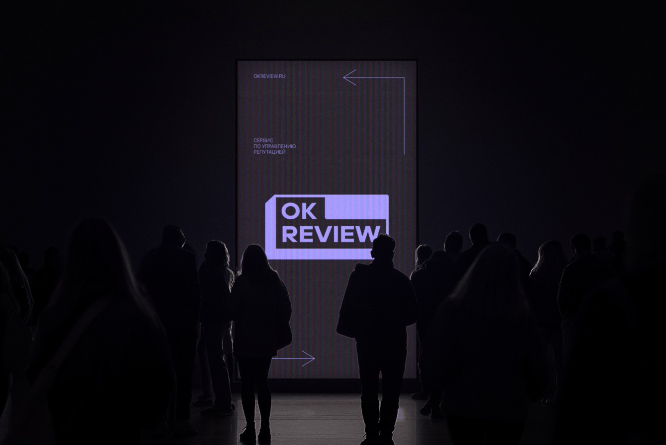 Ребрендинг для OK REVIEW