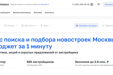 Ведение социальных сетей проекта 